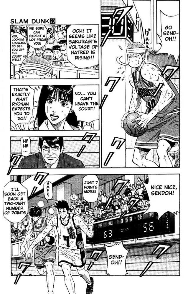 Slam Dunk, Chapter 177 image 07